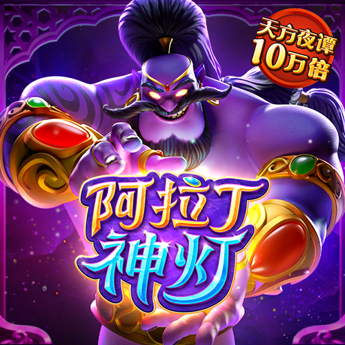 半岛入口官网