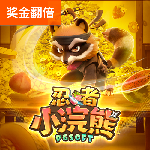 新宝体育官网入口