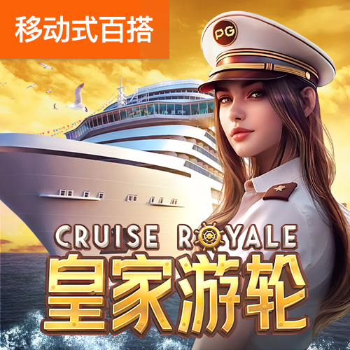 7777788888王中王论坛截图4