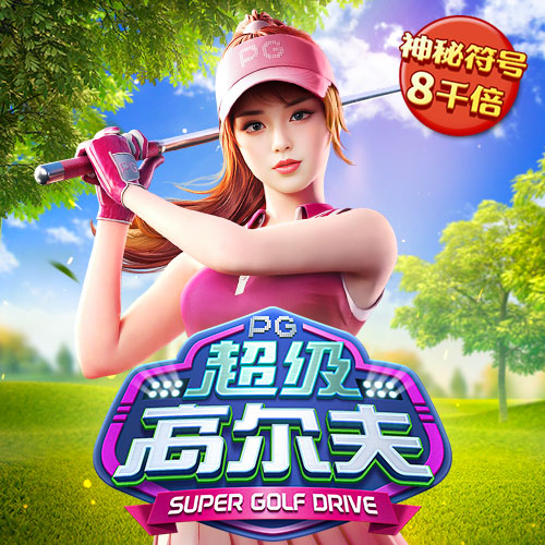 九游体育平台app