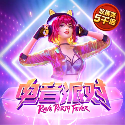 pg模拟器·com