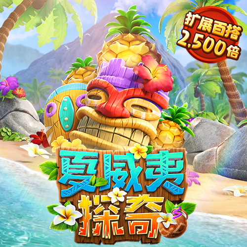 皇冠新体育APP手机版