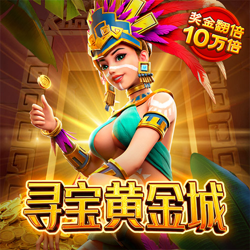 ng28南宫加拿大下载截图4