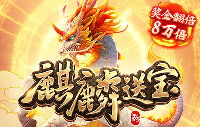 金沙娱场官方app