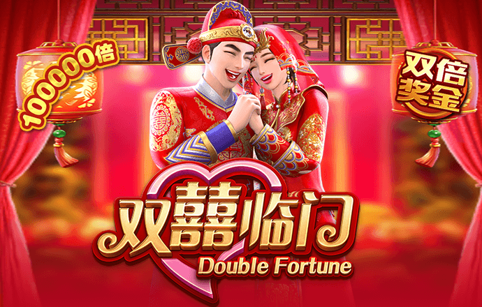 管家婆四肖三期必开