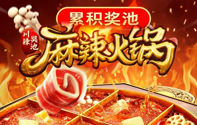 英皇体育官网APP下载