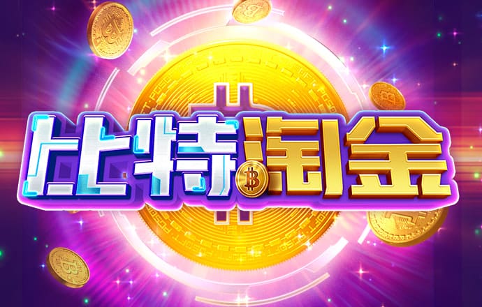 金年会app