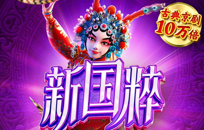 97体育平台