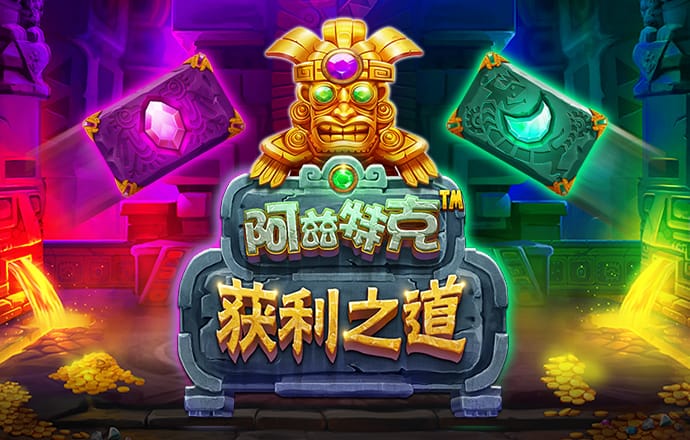 利来体育综合