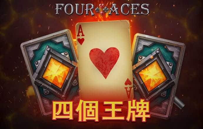 49澳门免费精准大全