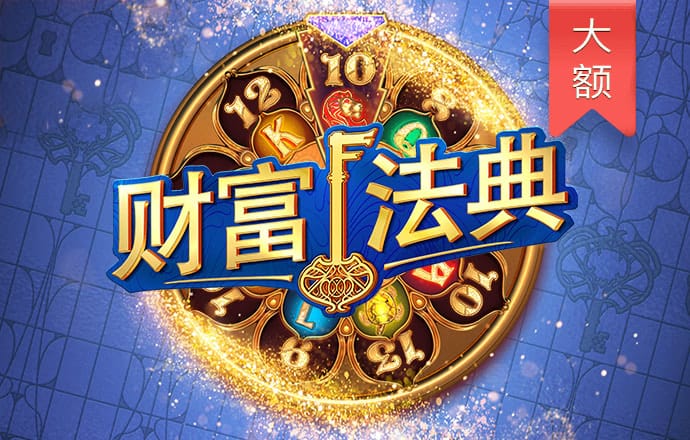 半岛体彩
