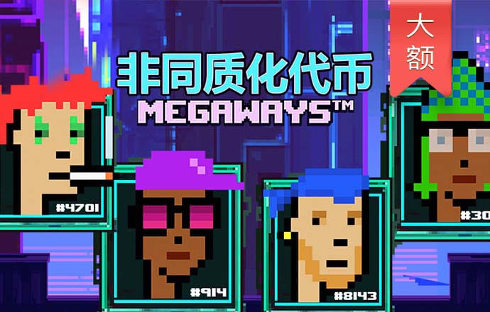 皇冠welcome体育