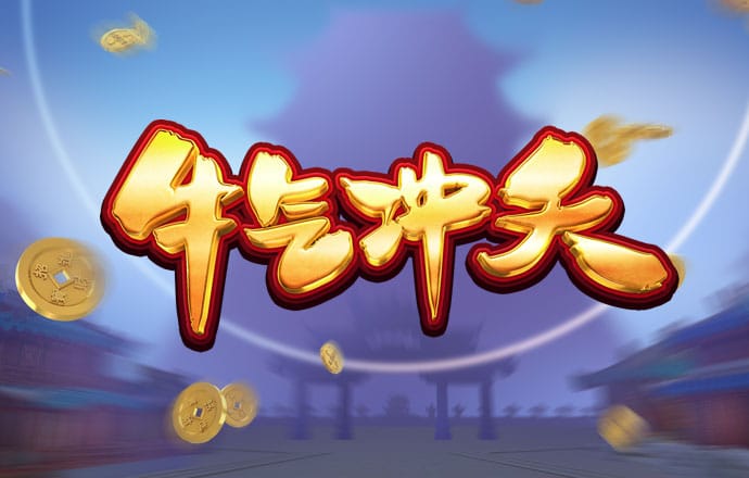 名发彩票平台下载