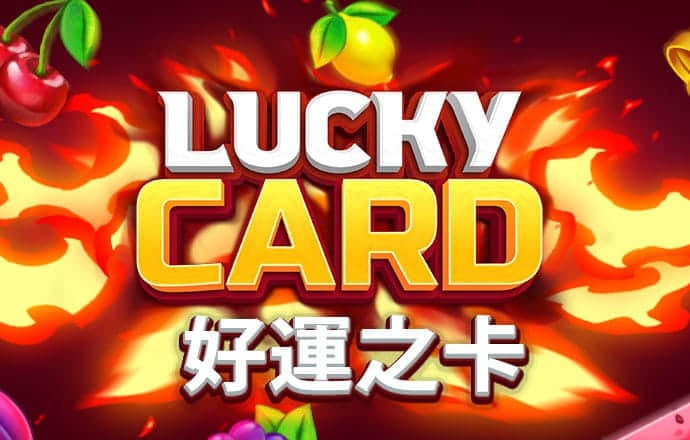 6566体育app下载苹果端