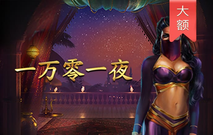宝威体育下载网站最新版
