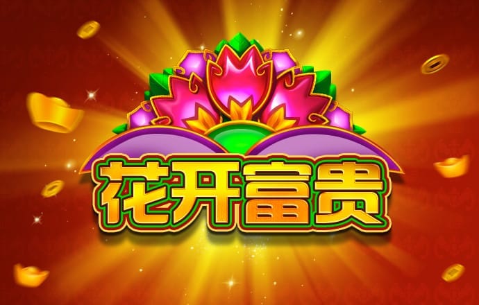 澳門四肖资料期期中