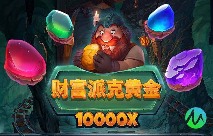 乐博体育app截图0