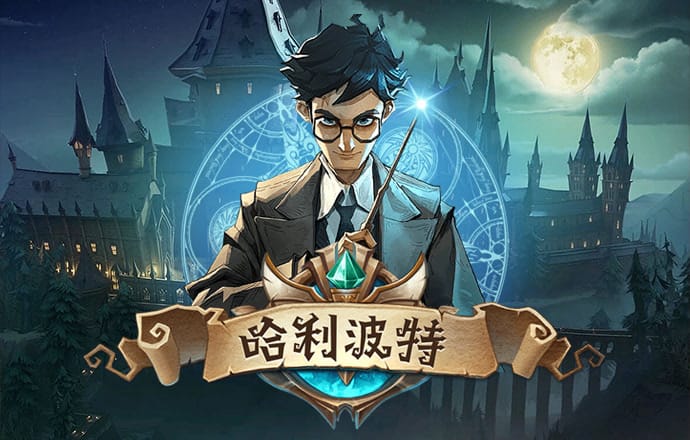 爱游戏全站app手机版