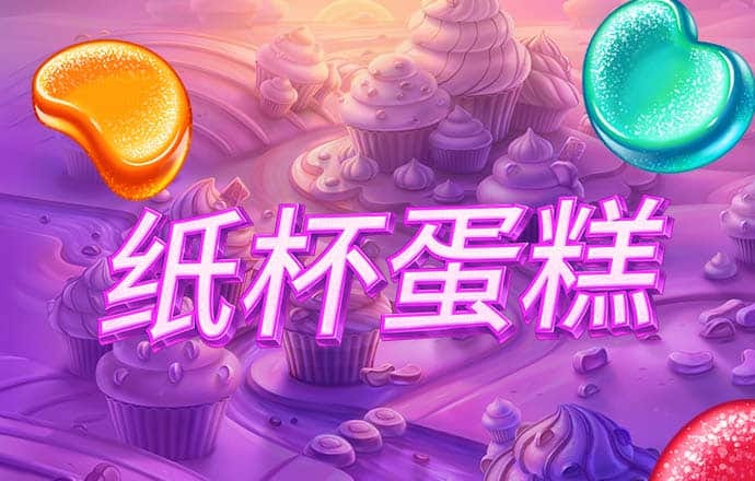 5357cc拉斯维加斯-截图1