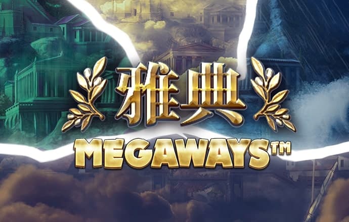 威斯尼斯wns88888截图2
