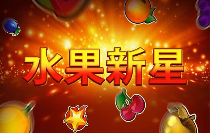 必赢亚州游戏官网首页