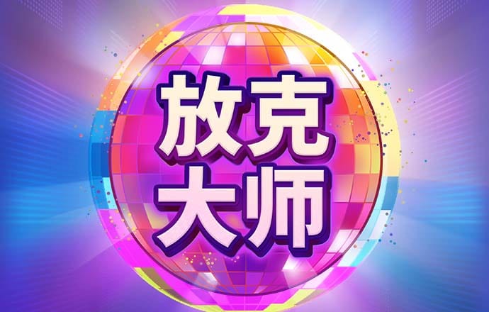 大鱼888棋牌官网