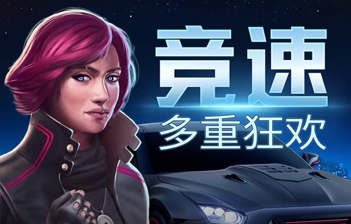 皇冠下载官网app