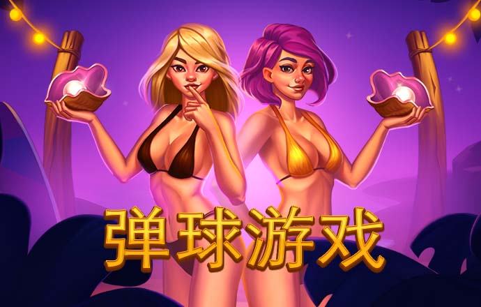 华体app