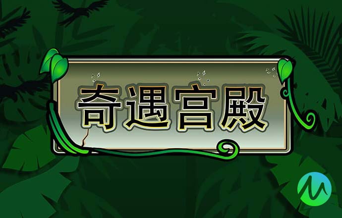 金年会电子游戏入口