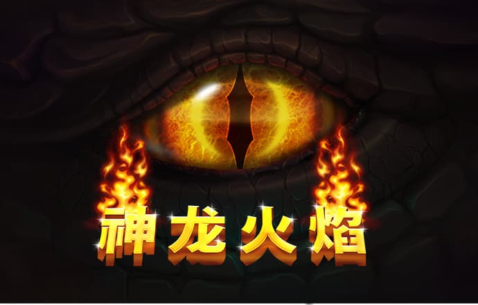 新澳门今晚精准一码