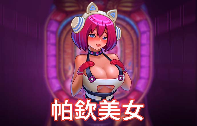 半岛手机官网入口在哪
