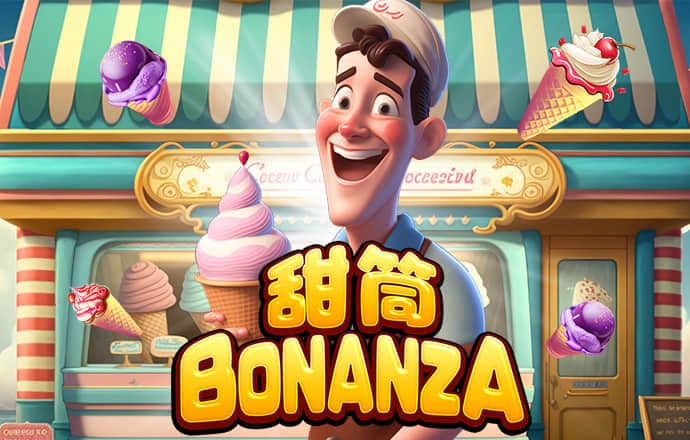 孔强冠