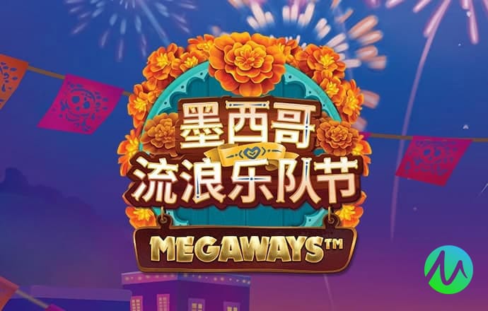 emc易倍官网app下载